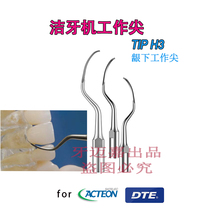 Sedelli ultrasonic working tip P5 cleaning head H3 1s Woodpecker DTE subgingival periodontal scraping head