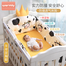 Cotton crib bed perimeter baby anti-collision kit Childrens bed five-piece set of neonatal bedding cloth is custom-made