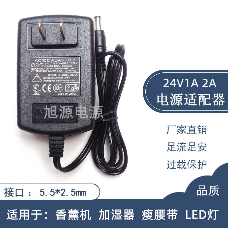 送料無料真新しい DC24V1A スイッチング電源 24V1A 電源アダプタ AC220v に DC24v2A 変圧器