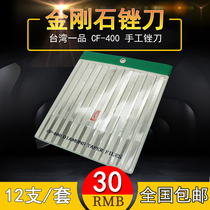 Taiwan Yipin CF-400 diamond file Hand diamond flat oblique file Alloy file Large flat oblique stone file