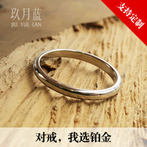 Pt950 platinum ring Wedding proposal plain ring White gold ring aperture couple womens single ring custom classic hammer pattern
