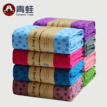 Frog thickened yoga carpet non-slip yoga cloth cloth cloth bedding extension long and wide sweat absorption blanket towel cushion