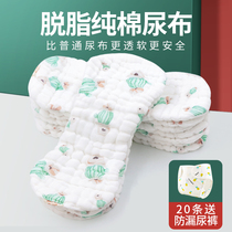 Diaper cotton newborn baby diaper baby gauze diaper washable cotton gauze urine meson breathable cotton spring and summer