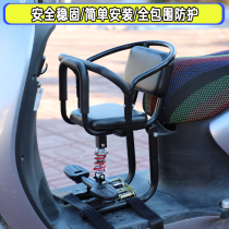 Electric car child seat front battery car tram big motorcycle baby baby car safety seat