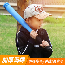 Baseball Bats Children Kindergarten Sponge Primary School Training Show EVA Soft Plastic Baseball Bat Props Toys