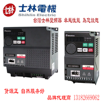 Taiwan Shilin inverter SC3-021 043-0 2K 0 4 0 75 1 5 2 2 3 7 5 5K