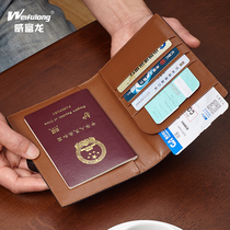 Passport package passport protection cover machine ticket holder multi-function overseas driving ID bag storage bag female leather