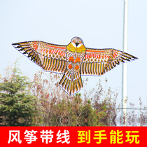 2 meters 4 eagles large adult kite reel set Weifang cartoon beginner breeze easy-to-fly childrens new style