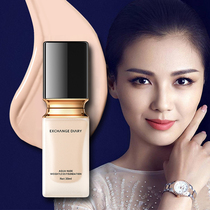 French orchid liquid foundation concealer moisturizing long-lasting non-makeup dry skin mixed oil whitening BB cream student parity