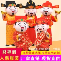 God of Wealth cartoon doll costume Adult walking performance props Annual meeting performance Year of the Ox mascot doll clothes