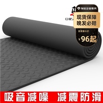 Treadmill shock absorption mat Household thickened fitness shock cushion soundproof floor mat Sports equipment non-slip mat