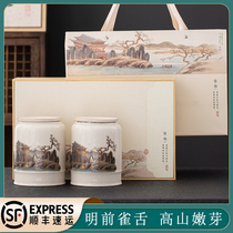 Bird Tongue 2021 New Tea Tea Green Tea Sichuan Premium Bulk Tea High Grade Gift Box Canned Festival Gift