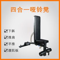 Professional dumbbell stool commercial bench bench bird bench bench training stool home fitness equipment
