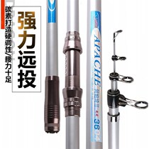 Far-throw rod Three generations of ultra-hard fishing rod Rod Fishing Rod Fishing Rod Fishing Rod Fishing Wheel Long Festival Sea Pole Anchor Fishing Rod Suit
