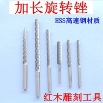 Extended rotary file 3mm Extended woodworking high speed steel engraving milling cutter Root carving electric grinding head 6mm5mm4mm