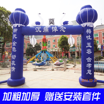 Bai Shi Arch Funeral arch Spirit shed Lantern Double crane Foyer Bai Xi Shi Lingtang Rainbow door inflatable funeral gas mold