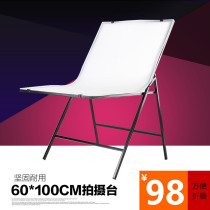 Beiyang Photo table photography table still life shooting table professional 60 * 100cm Taobao products photo shooting table photography table table working table camera still life table turning frame