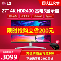 LG 27UL850 4K monitor Thunder 3 built-in audio DC dimming filter Blue Ray TypeC charging HDR400 hardware color calibration external PS4 computer IPS super clear display