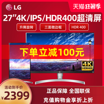 (Seven warehouse delivery)LG 27UL650 4K HDR400 monitor 10bit professional design IPS screen dp1 4 external PS4 PRO lifting rotation