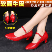Natural cow leather Latin dance shoes female adult dance shoes square dance dance with friendship modern dance womens shoes four seasons