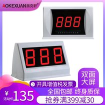 Digital double-sided large display General accessories Bank banknote counting machine External large display banknote counting machine Large display Banknote detector External display Banknote detector External double-sided display monitoring