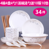 34 pieces of dishes set of household ceramic eating plate dish dish bowl soup bowl large Bowl chopsticks tableware combination creative