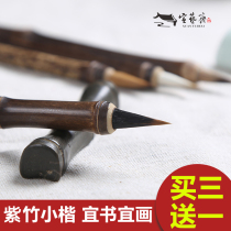 Small letter brush calligraphy calligraphy creation small pen adult brush set Wolf Stone Badger and regular script running book small letter brush set small brush Lanting preface heart meringpin brush wholesale