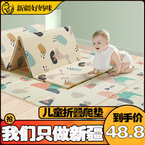  Xinjiang baby climbing mat Baby thickening crawling mat Household XPE foldable childrens floor mat 2m*1 8m
