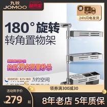 Jiumu kitchen shelf multifunctional three-layer rotating space aluminum wall-mounted household seasoning supplies storage rack