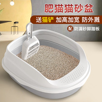 Cat litter basin large large full semi-enclosed cat toilet anti-splashing small baby cat sand basin excreting basin cat supplies