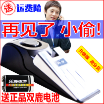 Anjia safety latch Sun Li with door stopper portable door stopper portable door alarm bedroom door household door