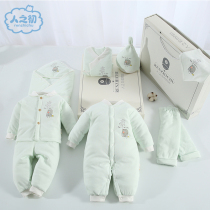 At the beginning of life Newborn cotton coat set gift box Baby padded thickened coat Newborn baby full moon gift Autumn and winter