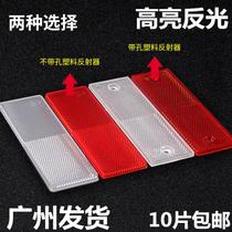 Truck reflector car reflector reflective logo plastic annual review warning sticker body red and white reflective strip sticker