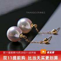 Song Hye Qiao same earrings Japanese akoya natural seawater pearl earrings 18K gold sky girl long earrings