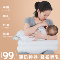 Breastfeeding pillow feeding pillow confinement pad waist protection artifact baby care newborn baby lying feeding pillow anti-vomiting milk sitting and feeding