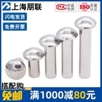 304 stainless steel semi-round head solid rivets M4M5M6 round head rivets round cap percussion rivets GB867