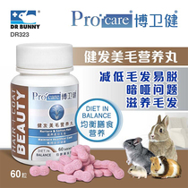 Dr Rabbit Bowei Jianfa Mei Mao Nutrition Pills 60 tablets Rabbit Chinchilla Hamster Guinea Pig Health Products DR323