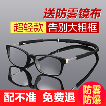 Myopia sports glasses special goggles for playing basketball and football explosion-proof collision and anti-fog mens power sports glasses