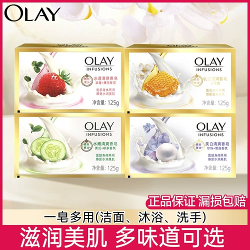 Olay, освежающее мыло, увлажняющий лосьон, очищающее молочко из жемчуга, 125г