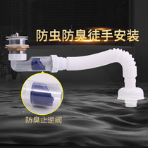 Submarine bathtub drain pipe All copper Bathtub drain pipe accessories Bathtub drain pipe Drain pipe Bathtub plug