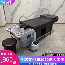 New shampoo bed head therapy bed beauty salon intelligent constant temperature water cycle barber shop hair salon special massage bed