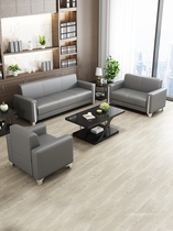 Office Sofa Business Hospitality Modern Minimalist guests Single trio Place office sofa tea table Composition Suite