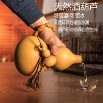 Open natural wine gourd ornaments filled with water wine gourd Hulk Kettle Kettle 5 two-2kg carry anti-seepage