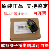 Original Fuji Xerox S1810 side door sensor 2420 S2011 S2320 S2520 S2110 switch