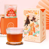 Health tea conditioning female popular blood Puer nourishing aunt summer suitable for girls to drink tea to drive the cold and warm palace tea