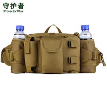 Guardian outdoor tactical running bag light cavalry mobile running bag multifunctional men and women double water bottle set large running bag chest bag