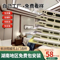 Bamboo fiber integrated wall decorated with ceiling wall interior decoration wall panel seamless wood decoration