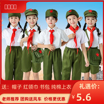 June 1 childrens small red army performance costume learn Lei Feng flashing red star performance costume primary and secondary school students red song chorus costume