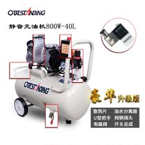 Otis silent oil-free air compressor 750W air pump woodworking painting small air compressor 220V air pump
