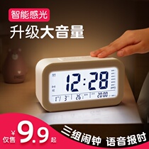  Yishi Smart clock Student clock 3 sets of alarm clocks Creative mute electronic clock Childrens small alarm clock Night light Bedside clock